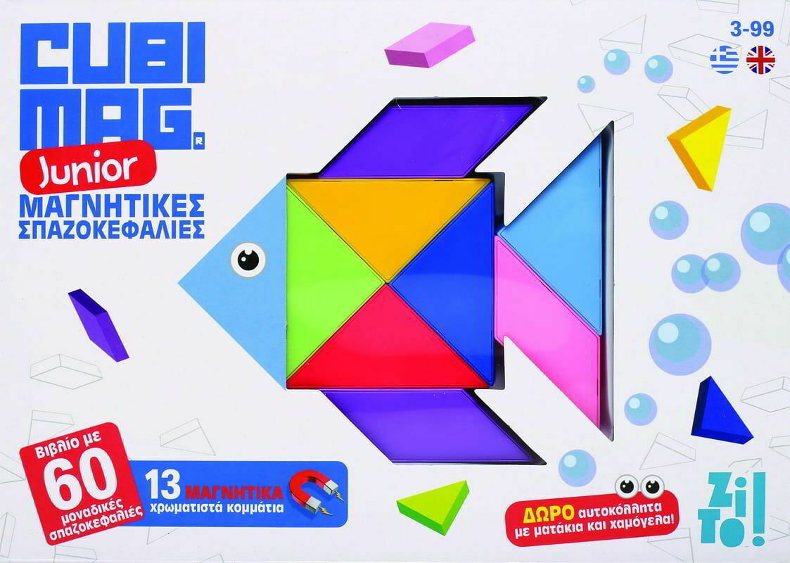 ZITO!- CUBIMAG JUNIOR ΜΑΓΝΗΤΙΚΕΣ ΣΠΑΖΟΚΕΦΑΛΙΕΣ